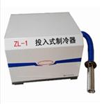 投入式制冷器 型号:FL07-ZL-1库号：M402692 