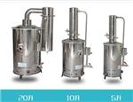 不锈钢电热蒸馏水器型号YAZD-20库号M403614 