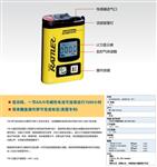 美国单气体检测仪  型号T40库号M343580