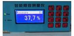 新款智能磨音测量仪型号YB0-E9库号M395825 