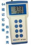 便携式酸碱度计型号MP-9000库号M226471 