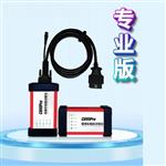 便携式柴油机检测仪型号C800Pro库号D408866 