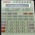 油料用计量器 型号BNIII库号D406707   