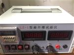 赫尔槽试验仪 型号BH-10A库号：D319496 