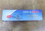 导电膏100g 型号:df-DDG-A库号D408988 