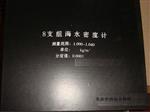 海水密度计1.000-1.040g/cm3库号D19704