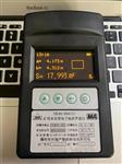 电子地质罗盘仪YHL90/360SC库号D361811 