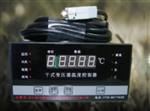 变压器温度控制器LD-B10-10EP库号D198833  