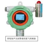 氯气气体探测器ENG-EDL-2-Cl2库号D406462