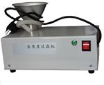 杂质度过滤机 型号HL-GD2库号D406465  