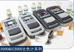 自动ASTM比色仪 型号EC3000库号D22946 