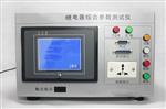 继电器综合参数测试仪TOP-904库号D141016 