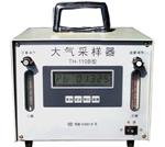 便携式大气采样器型号TH-110F库号D292065   