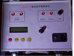 多功能漏电保护器测试仪ZFLD-II库号D345689   