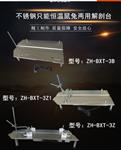 智能恒温鼠兔解剖台ZH-BXT-3Z1库号D48388