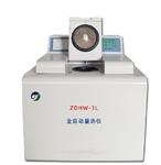 全自动多功能量热仪型号ZDHW-3L库号D29231