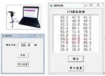 噪声传感器型号ZX29/CRY2120库号D376326 