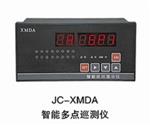 显示调节仪JC-XMDA-9812YBBP库号D206103