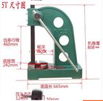 棘轮式手动压力机型号EQ62-5T库号D20133