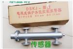 锅炉水位计控制器液位DSKJ-III库号D29595 