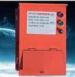 直流焊机防触电保护器HZF-800F库号D307787