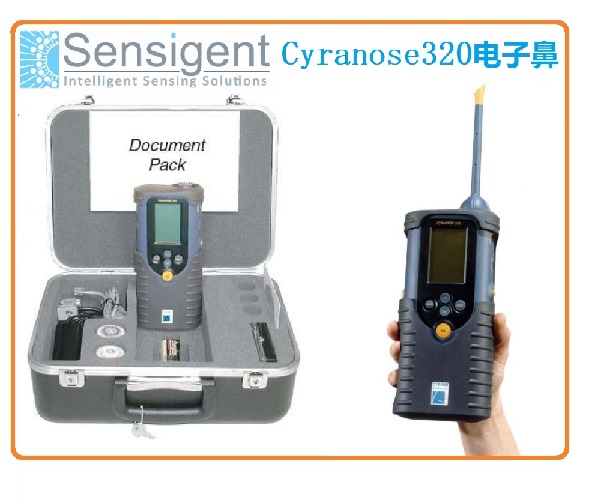电子鼻Cyranose 320 电子鼻Cyranose 320