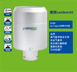 oss Tognini 降水传感器