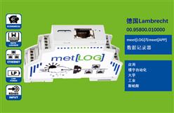 德国Lambrecht数据记录器