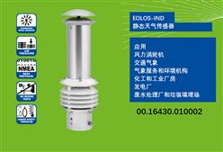 德国Lambrecht静态气象传感器
