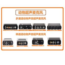 动物声音超声播放器 Player116H