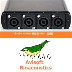 超声播放器 Player416H