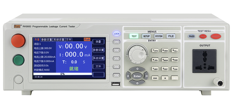 RK9950系列程控泄漏电流测试仪