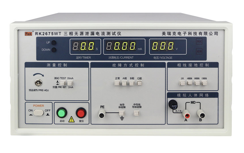 RK2675WT三相泄漏电流测试仪