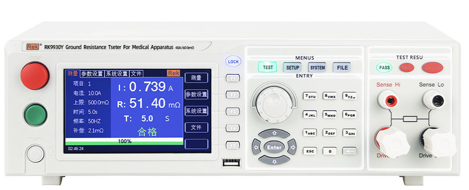 RK9930医用接地电阻测试仪