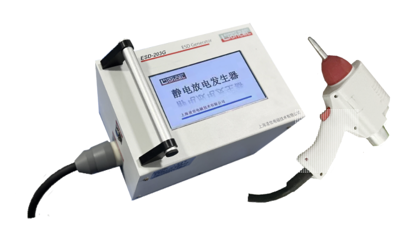 ESD-202G/203G静电放电发生器