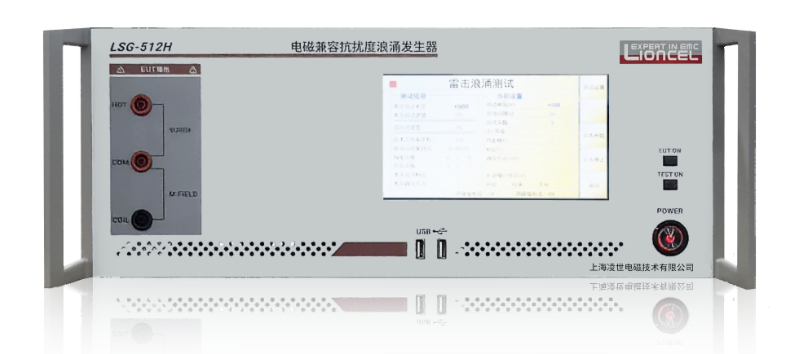 LSG-512 系列雷击浪涌发生器