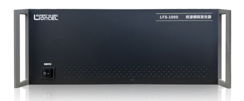 低频传导抗扰度测试系统 LFS-1000