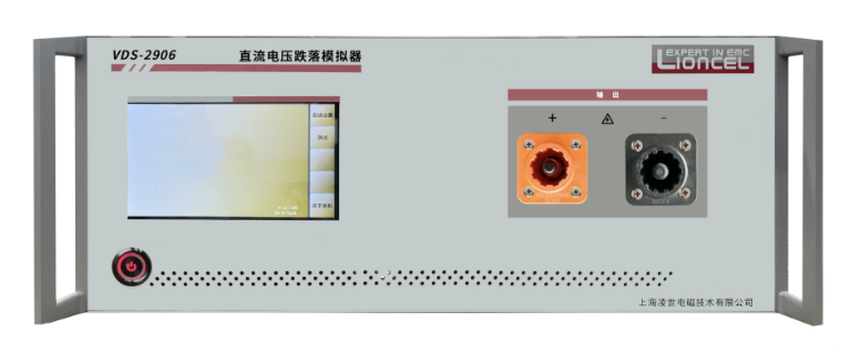 直流电压跌落模拟器 VDS-2903/2906