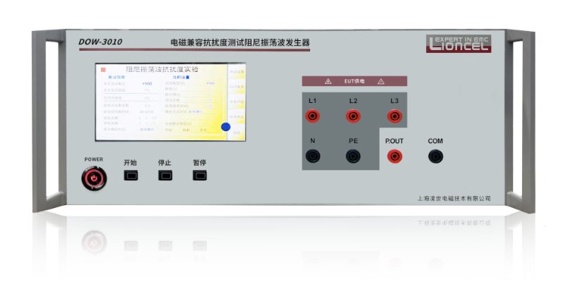 阻尼振荡波/阻尼振荡磁场测试系统 DOW-3010