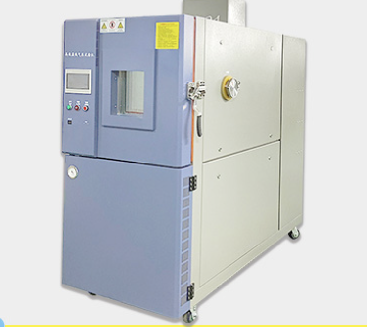 高低温低气压试验箱