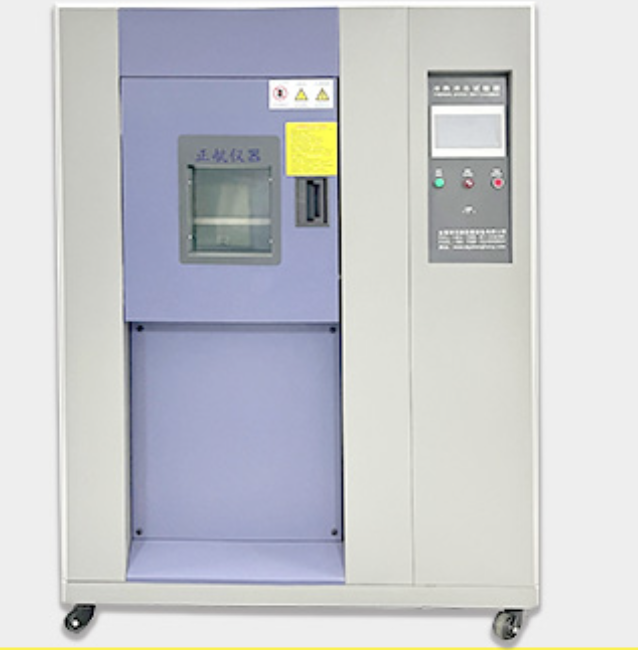 冷热冲击试验箱