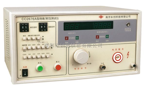 2676A耐壓絕緣測(cè)試儀 絕緣耐壓測(cè)試儀 耐壓絕緣二合一測(cè)試儀