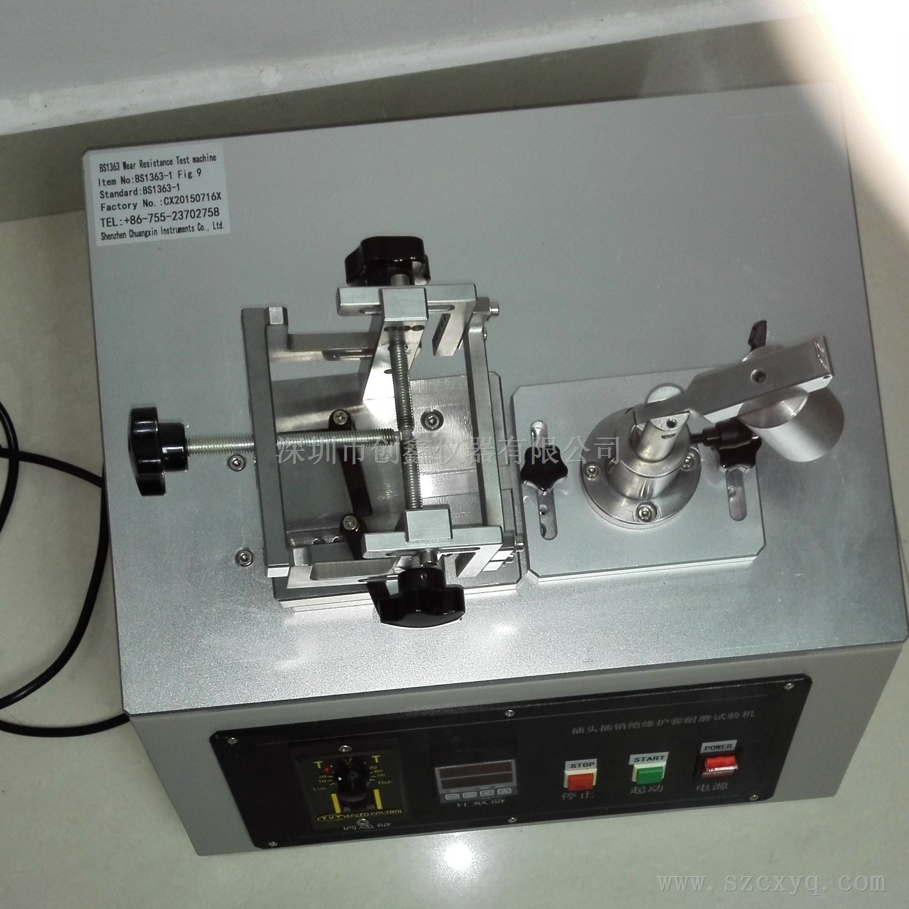 GB2099.1-2008插銷絕緣護套耐磨試驗裝置