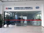 汽车电子军工航空航天等精密尺寸检测服务